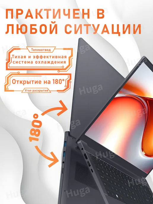 Huga 15.6'' Игровой ноутбук AMD R5-7430U, 16 ГБ + 512 ГБ, 16 ГБ, 512 ГБ, фото 7