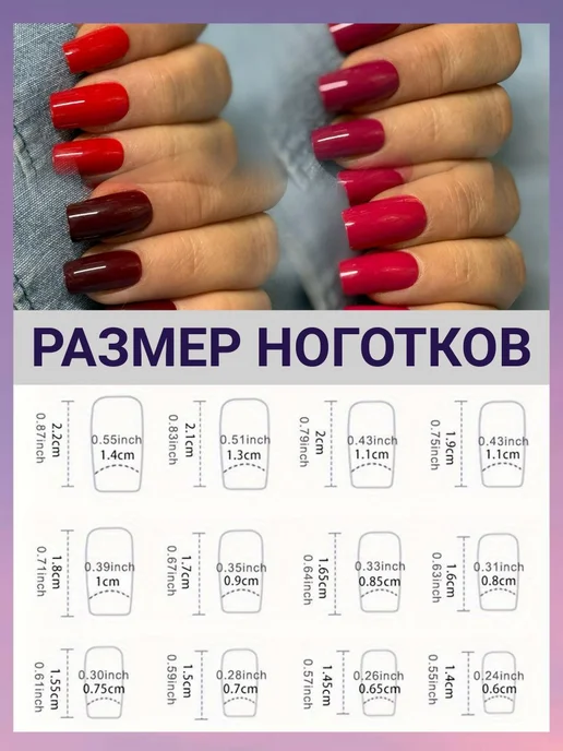 Накладные ногти с клеем набор 96 шт. TaVNails, 96 шт, фото 5
