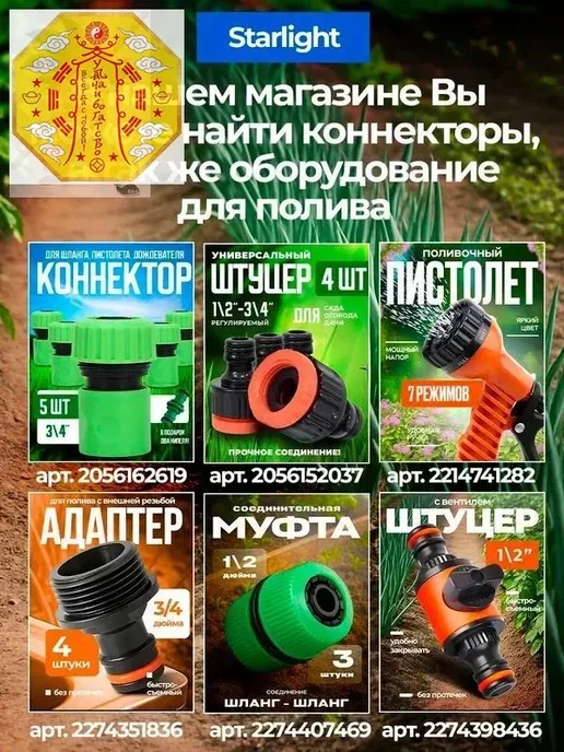 Регулируемые металлические хомуты 16–25 мм, 10 шт, 10 шт, фото 3
