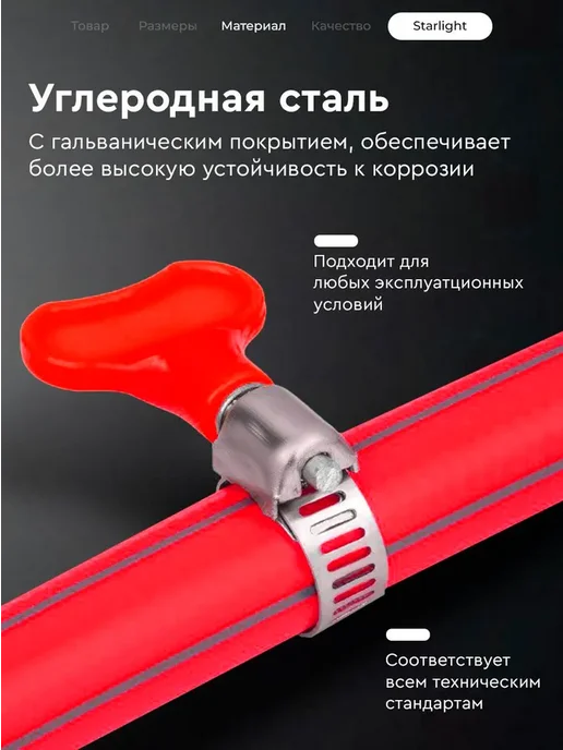 Регулируемые металлические хомуты 16–25 мм, 10 шт, 10 шт, фото 4