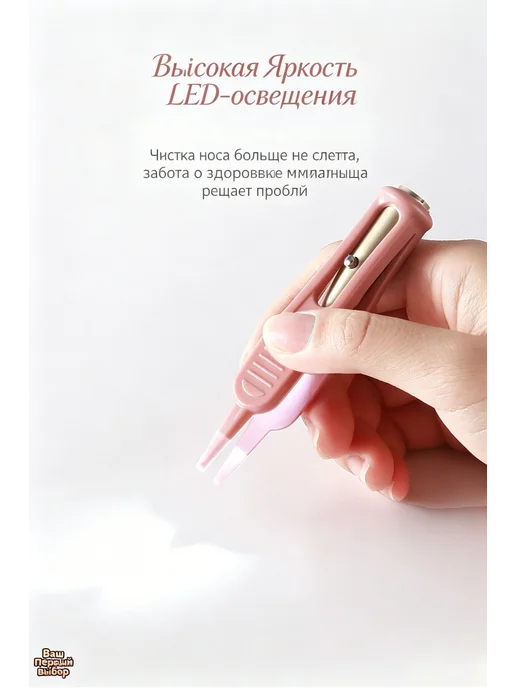 Гигиенический пинцет для новорожденных, зелёный, зеленый, фото 4