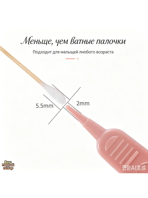 Гигиенический пинцет для новорожденных, зелёный, зеленый, фото 6