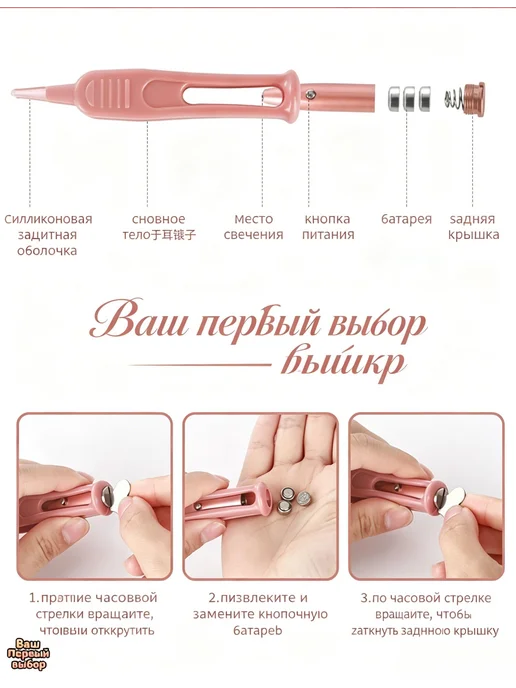 Гигиенический пинцет для новорожденных, зелёный, зеленый, фото 7