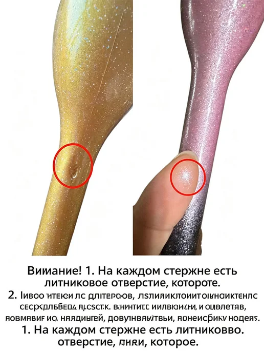 Булавы для художественной гимнастики вставляющиеся, розовый, фото 2
