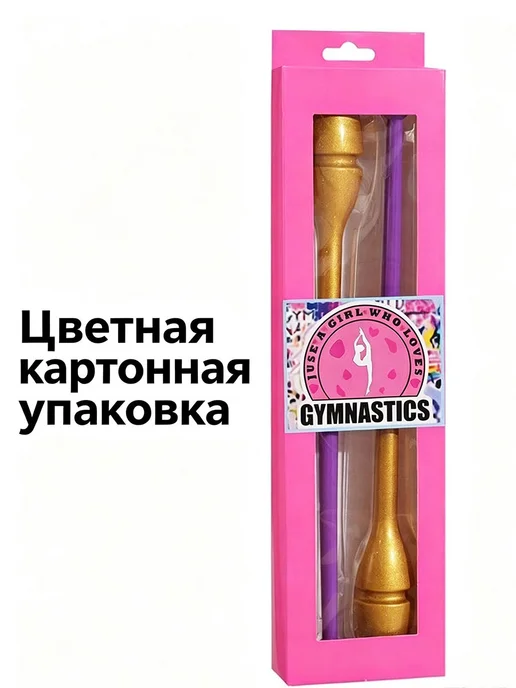 Булавы для художественной гимнастики вставляющиеся, розовый, фото 4