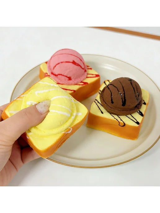 Игрушка-антистресс «мороженое», вариант