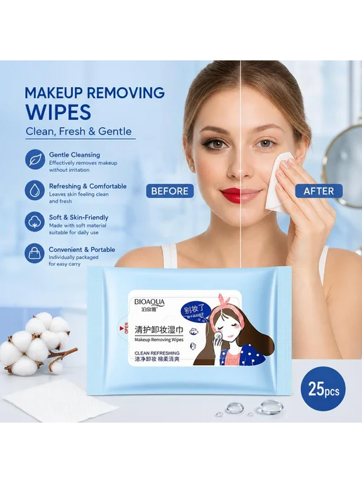 Влажные салфетки для снятия макияжа, вариант, фото 2
