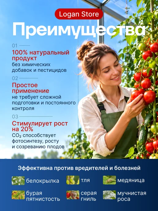 Avgust Табачная дымовая шашка Гефест-теплица 220 г, 220 г, фото 2