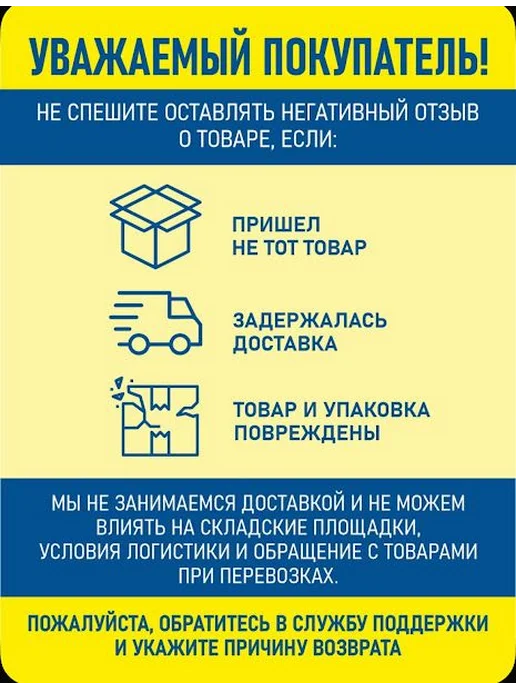 Маска-повязка хлопковая 12×15 см, 1 шт, 12x15 см, 1 шт, фото 8
