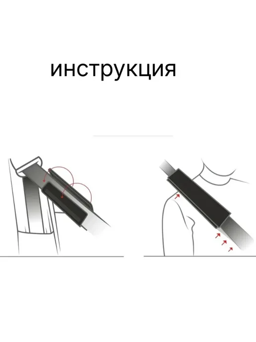 Накладка на ремень безопасности Котик контур，2 шт, 2 шт, фото 3