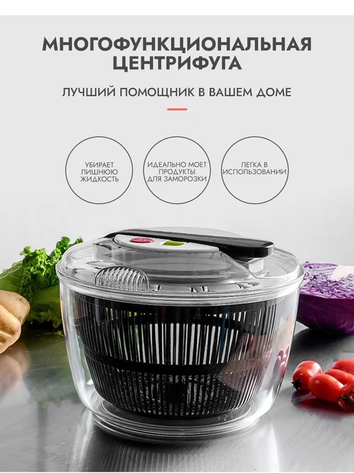Сушилка для салата, зелени, 5 л, 5 л, фото 3