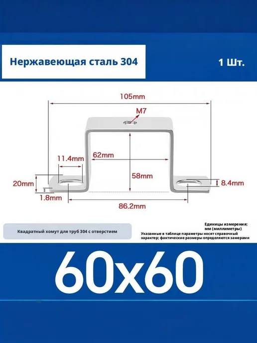 Кляймер, вариант
