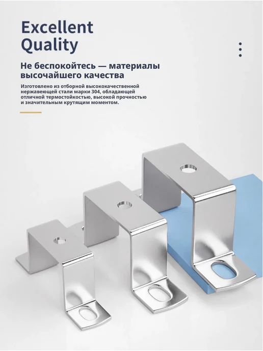 Кляймер, вариант, фото 2