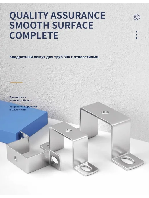 Кляймер, вариант, фото 3