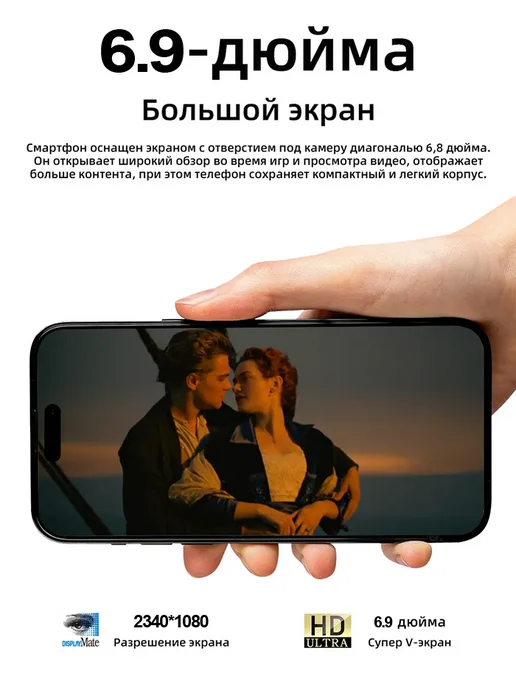 Смартфон Pro Max Phone 18 Pro Max 12/1024 ГБ, синий, фото 4