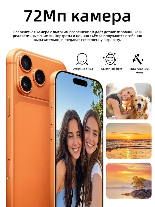 Смартфон Pro Max Phone 18 Pro Max 12/1024 ГБ, синий, фото 5