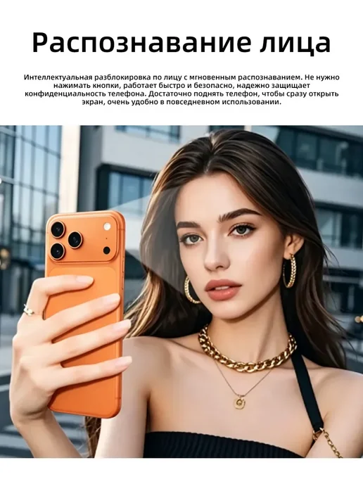 Смартфон Pro Max Phone 18 Pro Max 12/1024 ГБ, синий, фото 8