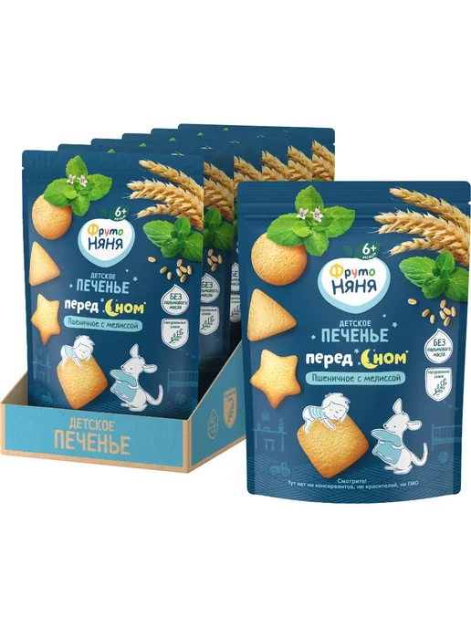 Печенье детское пшеничное с мелиссой 120 г х 6 шт, 120 г, 6 шт, фото 4