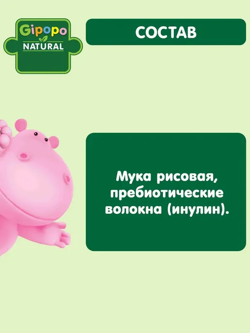 Каша безмолочная набор, 3 шт кукурузная, гречневая, рисовая, 3 шт, фото 3
