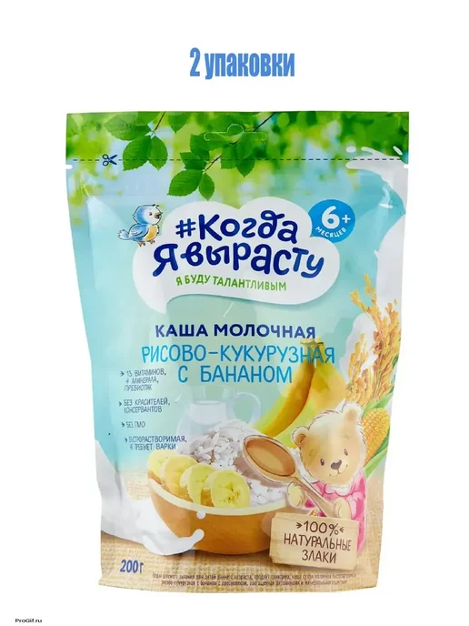 Каша молочная Кукурузно-рисовая молочная с бананом 200г 2 уп, 200 г