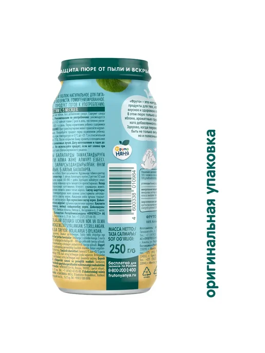 Пюре детское фруктовое яблоко-груша 250 г х 6 шт, 250 г, 6 шт, фото 7