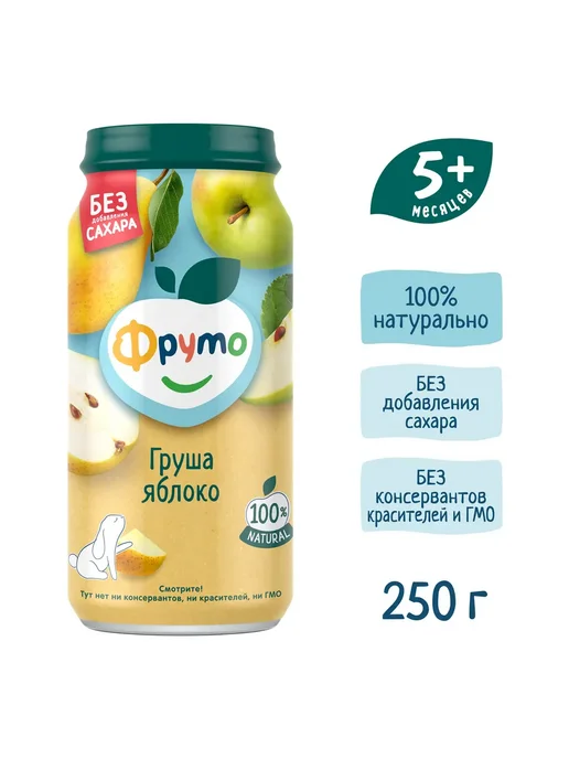 Пюре детское фруктовое яблоко-груша 250 г х 6 шт, 250 г, 6 шт, фото 8