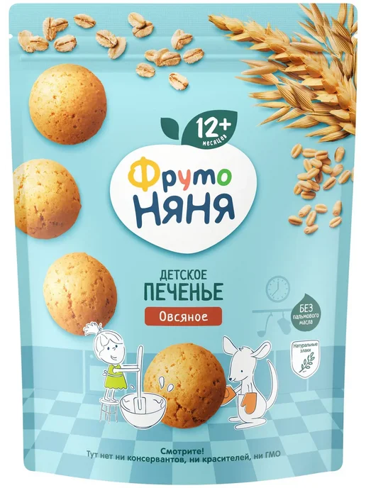 Печенье детское ФрутоНяня овсяное с 12 мес, 120 г, 120 г