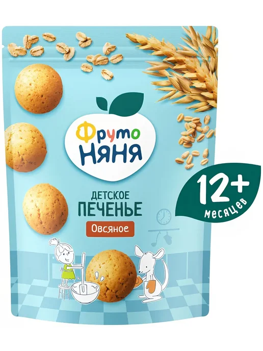 Печенье детское ФрутоНяня овсяное с 12 мес, 120 г, 120 г, фото 2