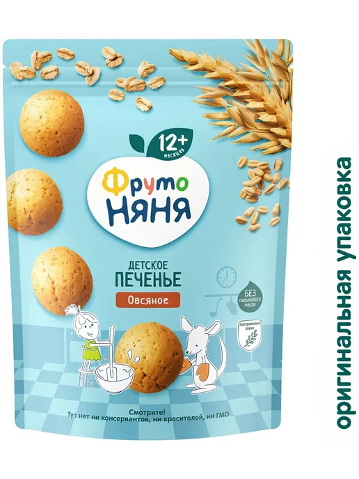 Печенье детское ФрутоНяня овсяное с 12 мес, 120 г, 120 г, фото 3