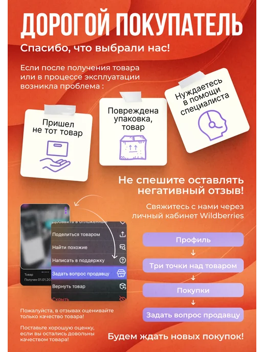 Верити Инвертор автомобильный Power Inverter 4500W, 4500 Вт, фото 5