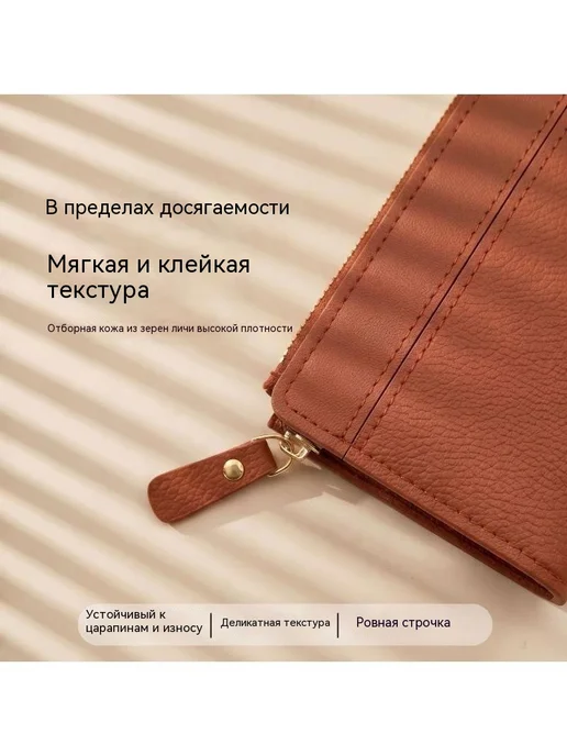Компактный кошелек‑кардхолдер из искусственной кожи, черный, фото 4