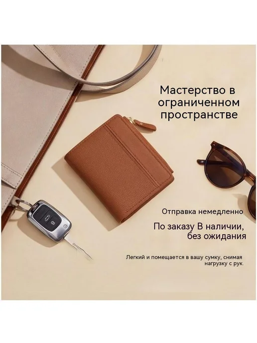 Компактный кошелек‑кардхолдер из искусственной кожи, черный, фото 6