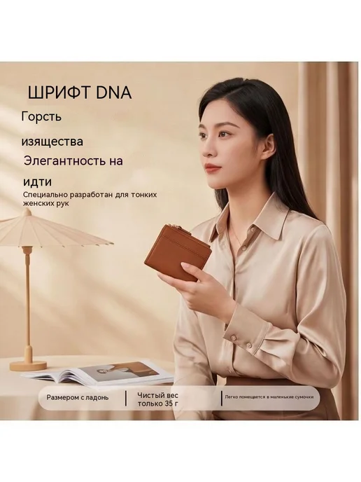 Компактный кошелек‑кардхолдер из искусственной кожи, черный, фото 7
