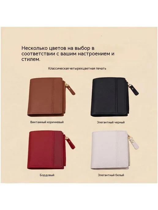 Компактный кошелек‑кардхолдер из искусственной кожи, коричневый, фото 5