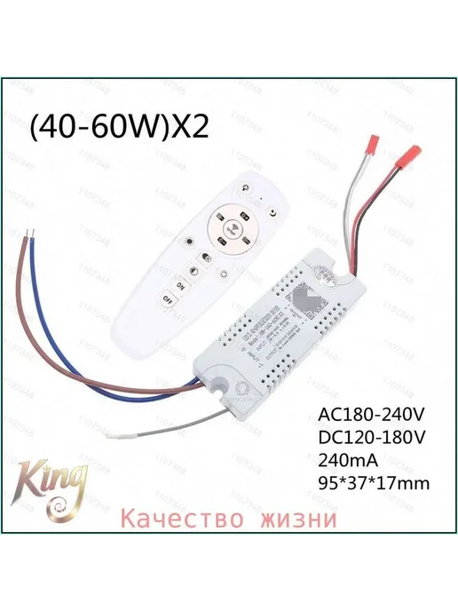 Интеллектуальный LED-драйвер 2.4 ГГц, 120 Вт, 120 Вт