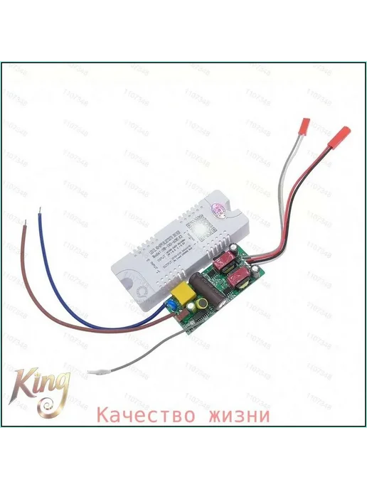 Интеллектуальный LED-драйвер 2.4 ГГц, 120 Вт, 120 Вт, фото 4
