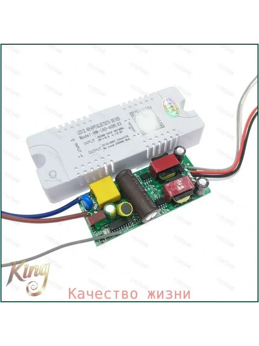 Интеллектуальный LED-драйвер 2.4 ГГц, 120 Вт, 120 Вт, фото 5