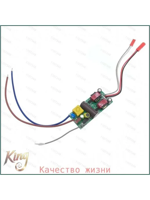 Интеллектуальный LED-драйвер 2.4 ГГц, 120 Вт, 120 Вт, фото 6