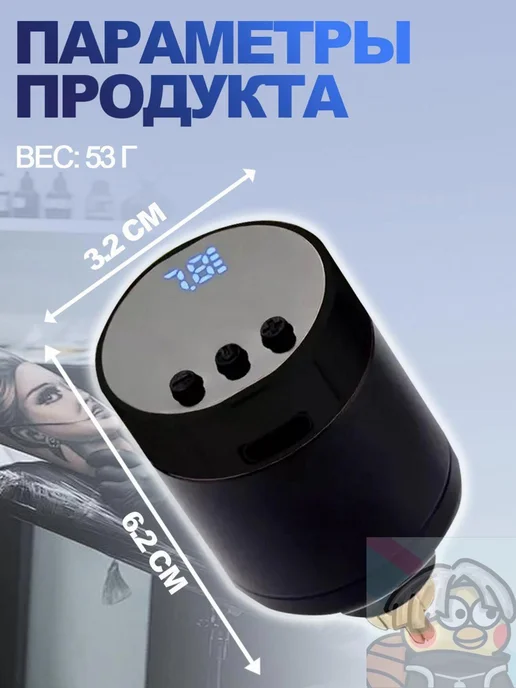RCA Блок питания для тату машинки беспроводной66, вариант, фото 6