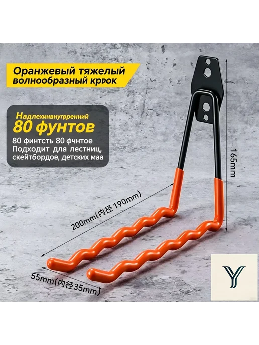 Держатель для садовых инструментов, 20 см, 1 шт, 1 шт