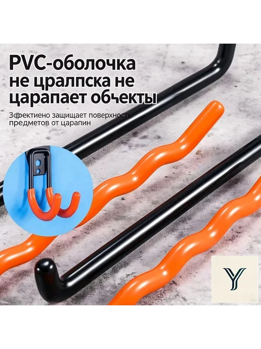Держатель для садовых инструментов, 20 см, 1 шт, 1 шт, фото 2
