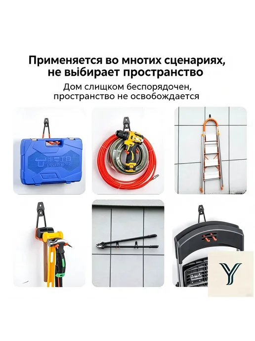 Держатель для садовых инструментов, 20 см, 1 шт, 1 шт, фото 4