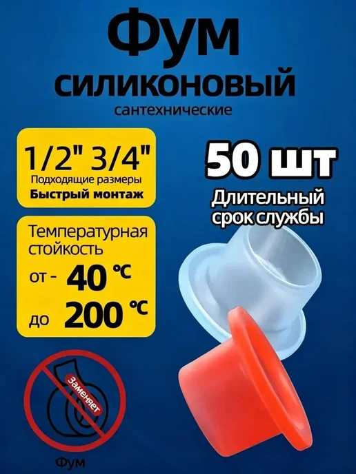 Силиконовая прокладка, уплотнительное кольцо для бытовых и, вариант