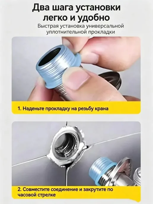 Силиконовая прокладка, уплотнительное кольцо для бытовых и, вариант, фото 4