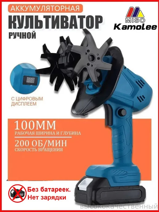 Скарификатор несамоходный для дома, вариант