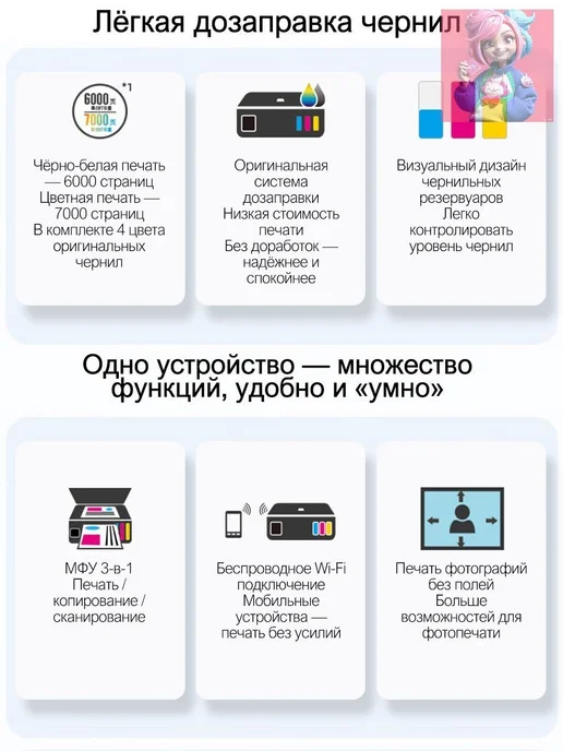 МФУ Струйное Canon G3800 с СНПЧ, беспроводной Wi-Fi, для дом, серый, фото 3