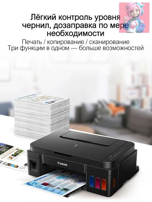 МФУ Струйное Canon G3800 с СНПЧ, беспроводной Wi-Fi, для дом, серый, фото 6