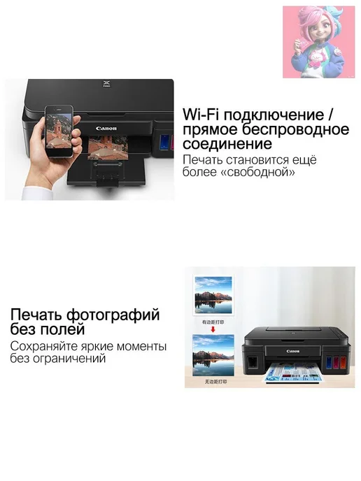 МФУ Струйное Canon G3800 с СНПЧ, беспроводной Wi-Fi, для дом, серый, фото 7