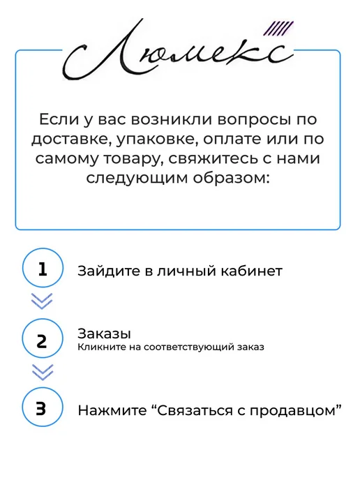 Спрей для укладки волос 150 мл, 150 мл, фото 3