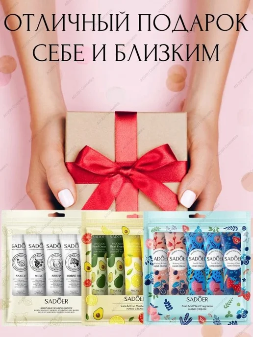 Набор кремов для рук, 15 шт, 15 шт
